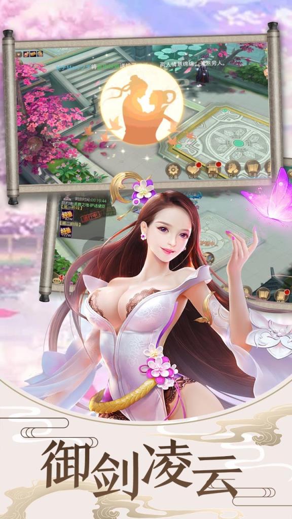 迷城起源OL手游