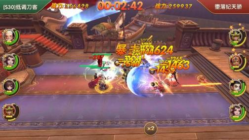 少年群英传三国志