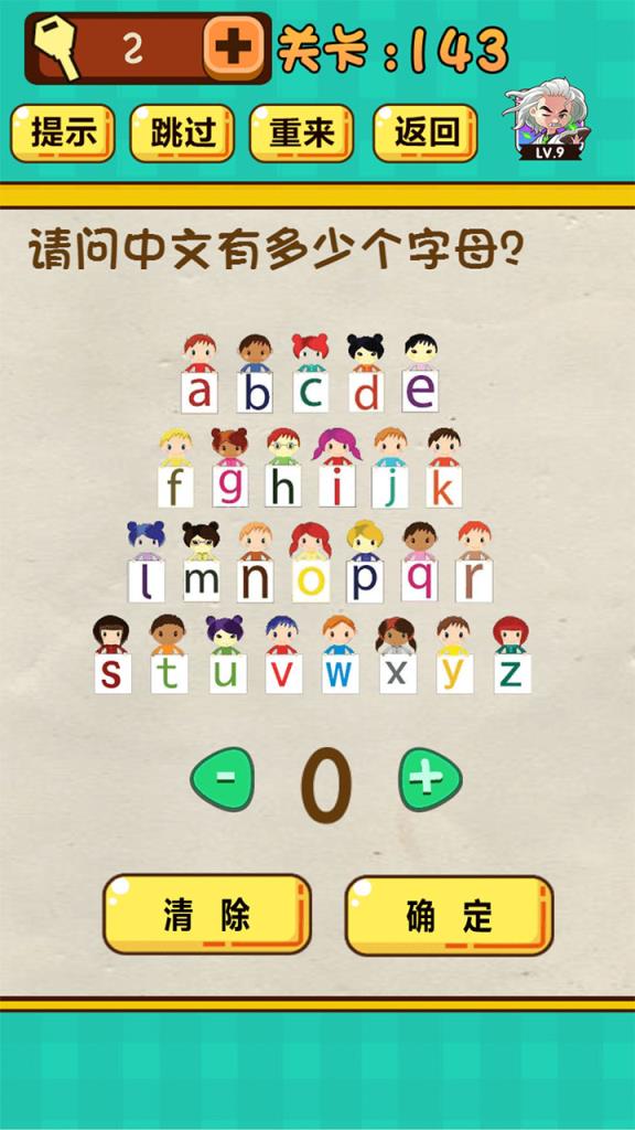 神脑洞游戏测试版