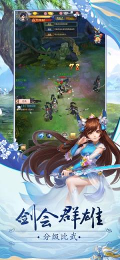 神尊传说官方版