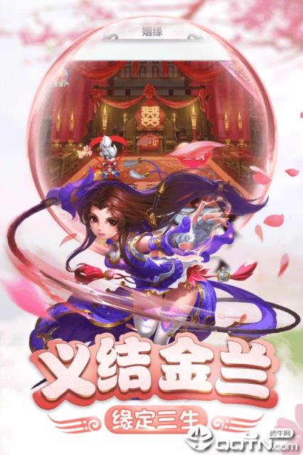 仙灵世界仙游奇缘