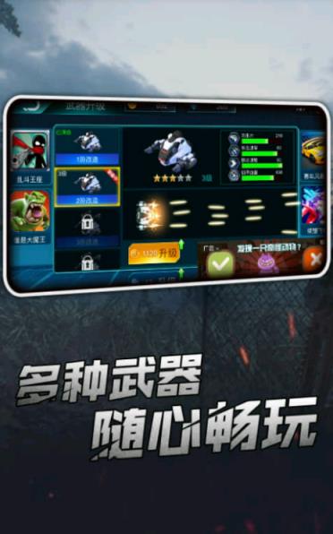 机械英雄手游
