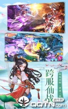 不灭仙尊手游
