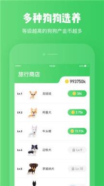 旅行世界小游戏