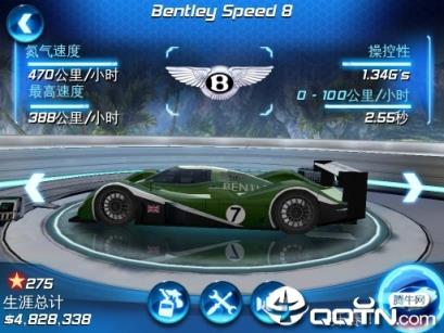 狂野飙车6火线追击
