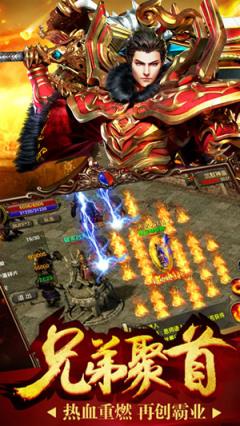 沙巴克荣耀之战