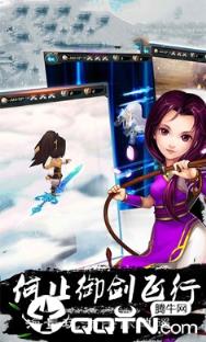 仙剑奇侠游戏