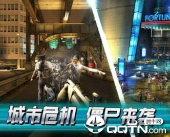 一起打僵尸手游