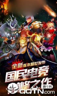 面对疾风吧游戏