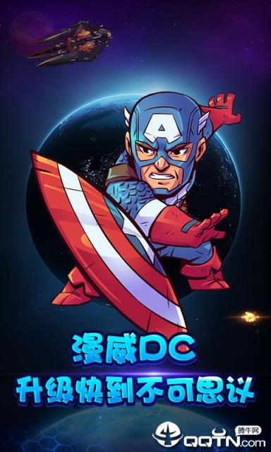 小鸟超神复仇联盟