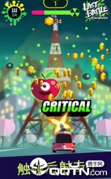 最后一战手机版