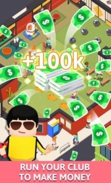 空闲功夫最新版