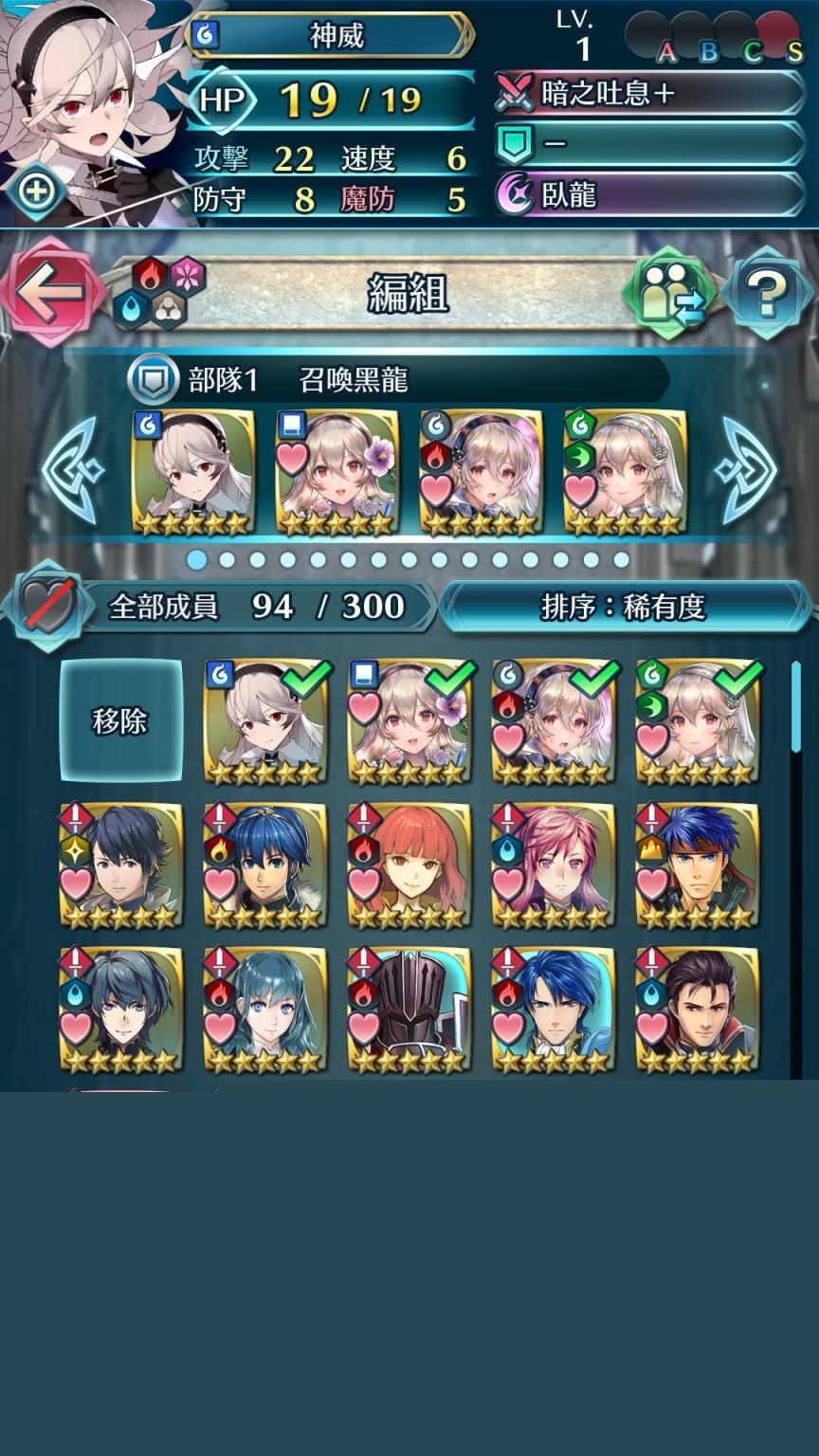 上帝之环的火焰