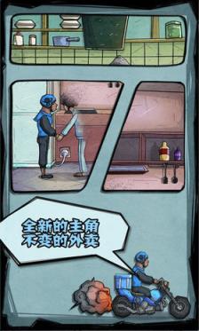 外卖大作战手游