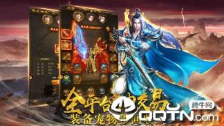 妖神神途官方正版