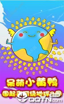 萌宠求生官方版