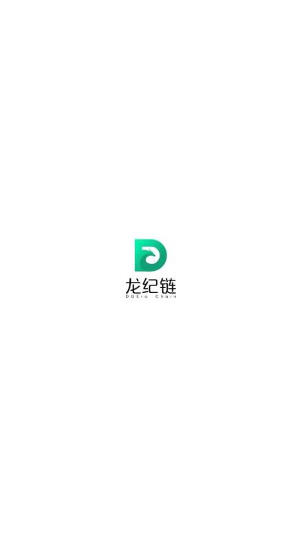 龙纪链手游app