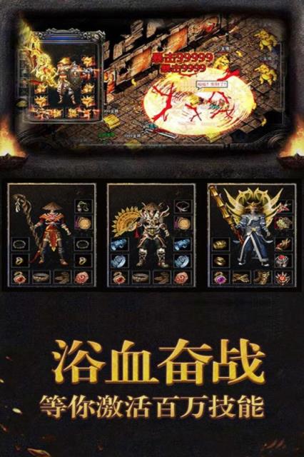 暗黑屠龙手机版