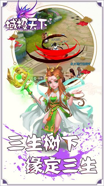 域极天下