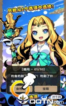 异世界转世后的你