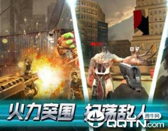 一起打僵尸手游