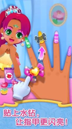 时尚小公主游戏