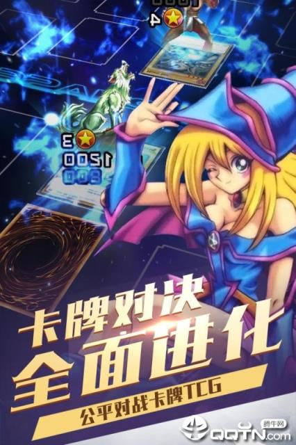 战士之路游戏王