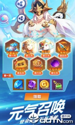 银魂之刃苍之境界