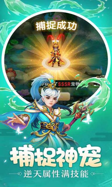 剑灵幻世绘