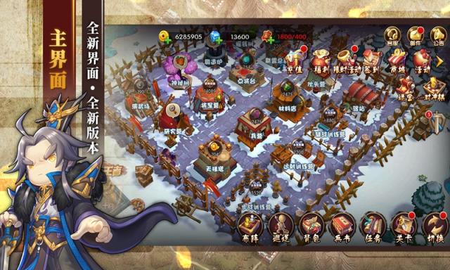 少年君王传手游