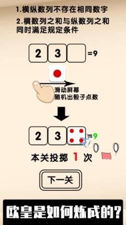 欧皇才能通关的幸运数独