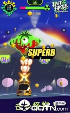 最后一战手机版