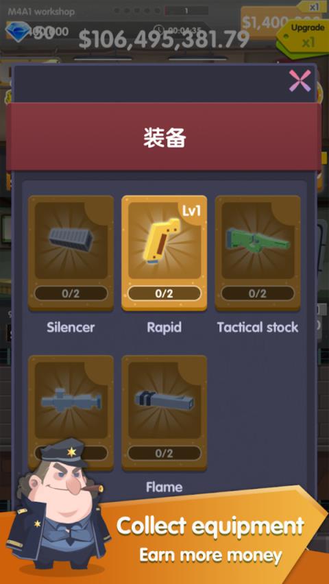 军火典狱长游戏下载