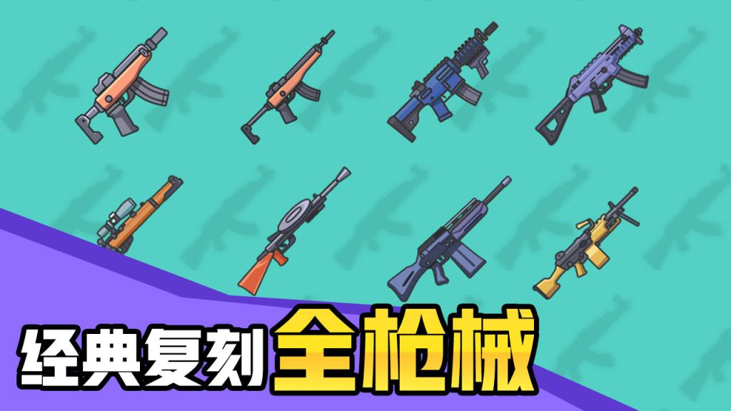 几何大逃亡
