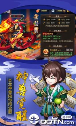 少年名将之谋断天下