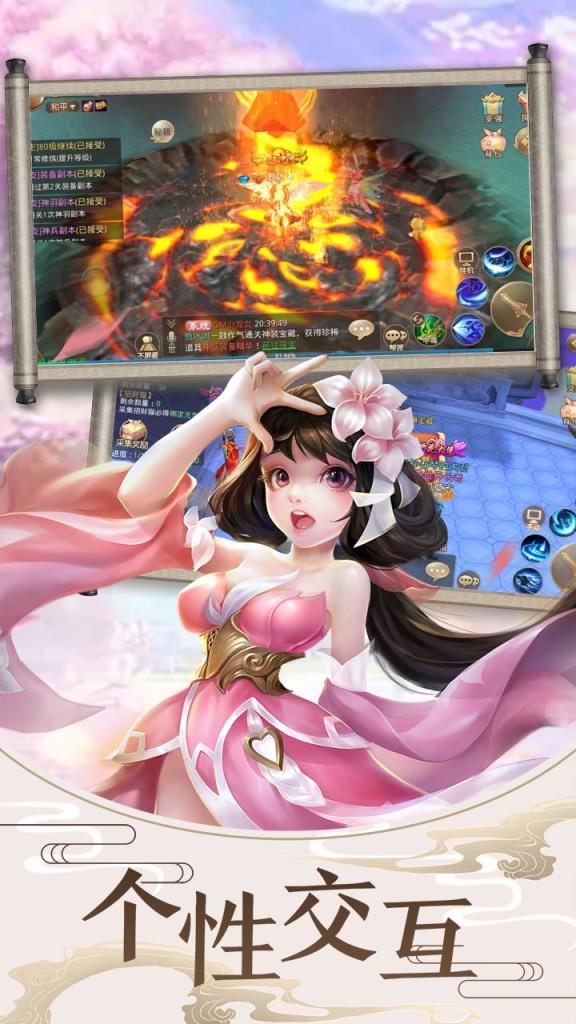 迷城起源OL手游