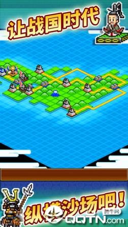 合战忍者村物语