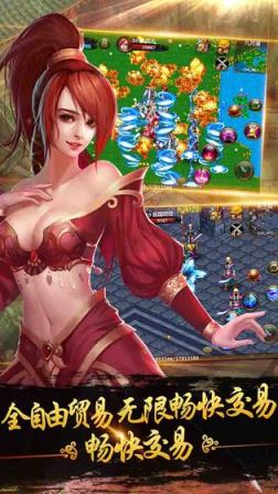 侠义手游官方版