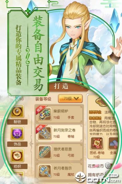 第五纪手游
