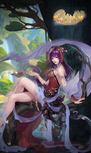 我的小伙伴游戏