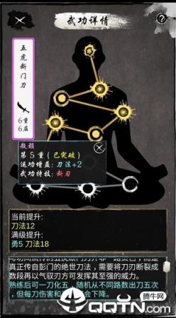 旅行江湖内购版