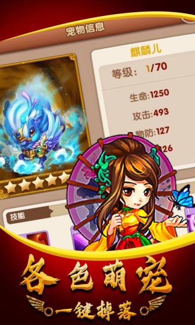功夫武侠
