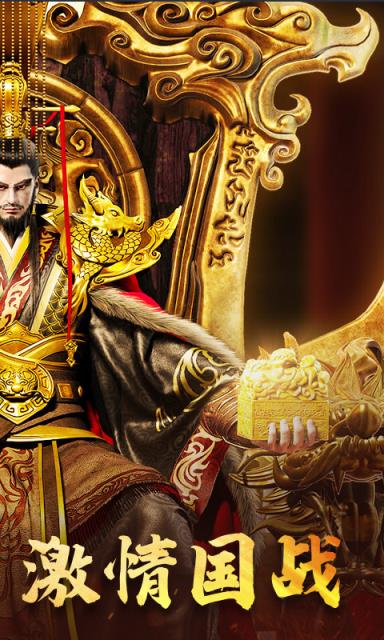 三十六计美人计