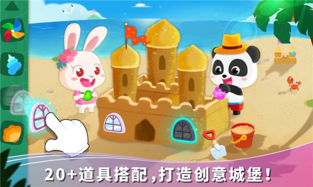 宝宝巴士宝宝假日旅行