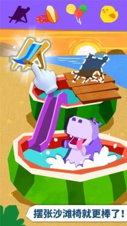 宝宝房屋设计师游戏