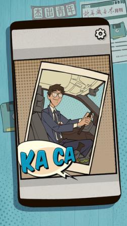 一个男人要走多少路