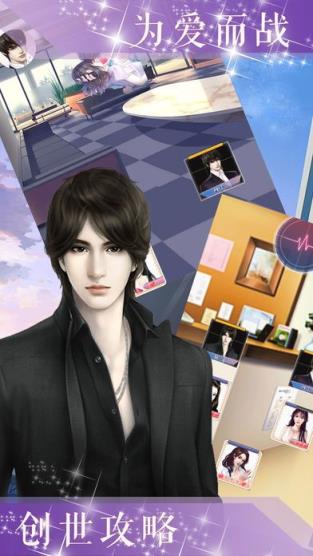 好想住你隔壁手游