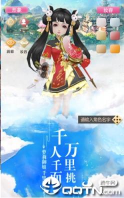 氪金成仙
