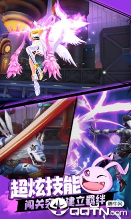 萌宠大作战之捉妖记