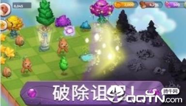 合并魔法中文版